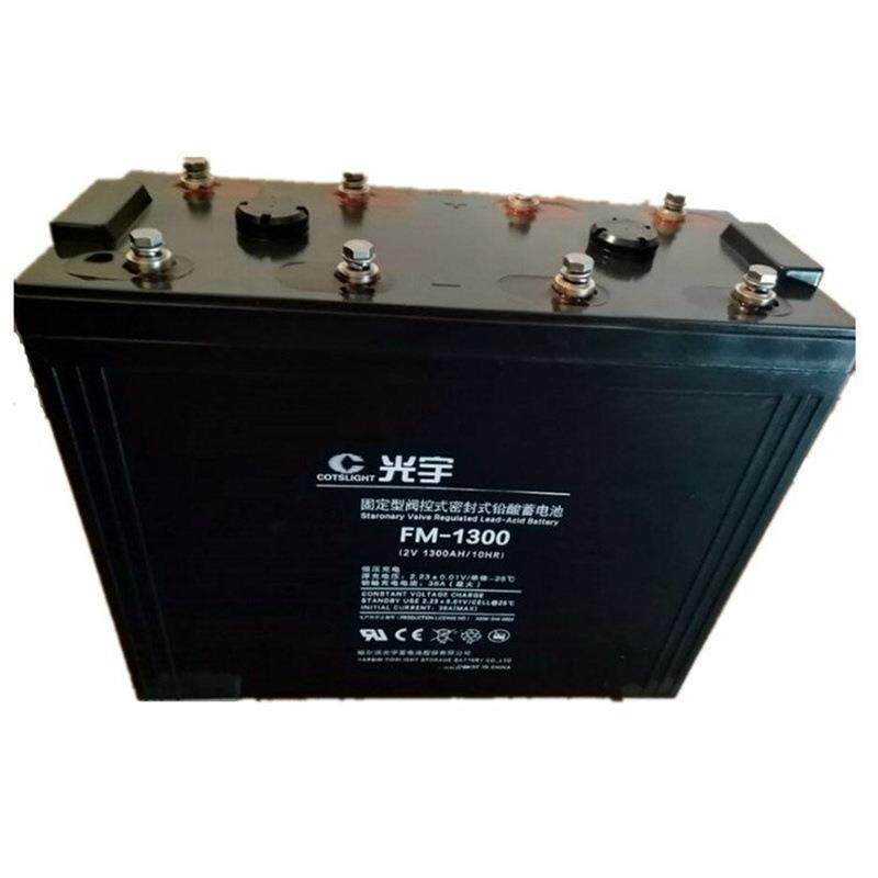 哈尔滨光宇蓄电池GFM-25002V2500AH足容量铅酸光宇蓄电瓶