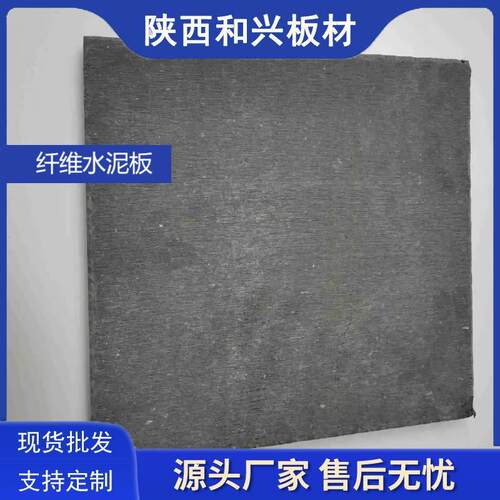 高耐久性且抗腐蚀现代设计用于户外装饰用途的纤维水泥板防爆