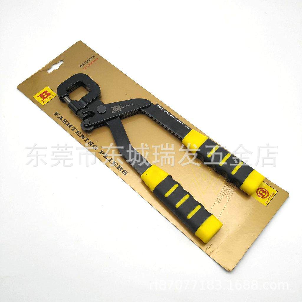 波斯工具龙骨钳天花板吊顶装饰固定打眼钳打孔钳BS236812