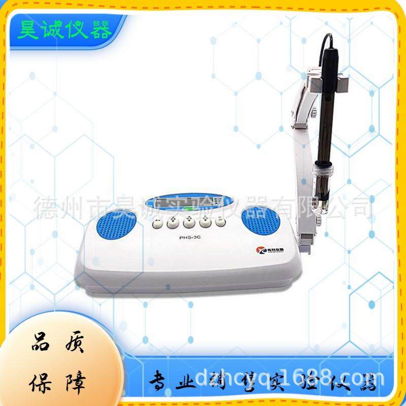 PHS-3CPHS-3E上海佑科数显酸度计PH计台式酸度计