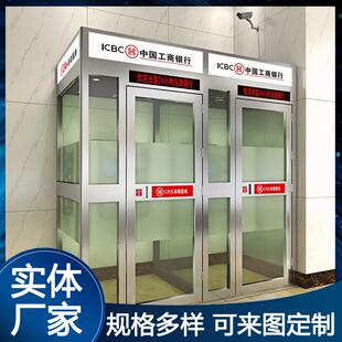 银行自助存取款机外罩防尾随银行户外ATM机防护舱自助银行亭
