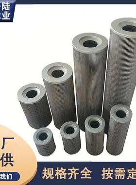 FBX-800*3/FBX-800*5/FBX-800*10/FBX-800*20/30替代黎明液压滤芯