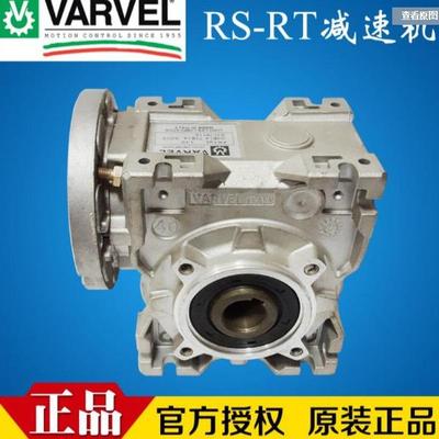 意大利VARVEL减速机FRS28FRS40FRS50FRS60FRS70SRS110