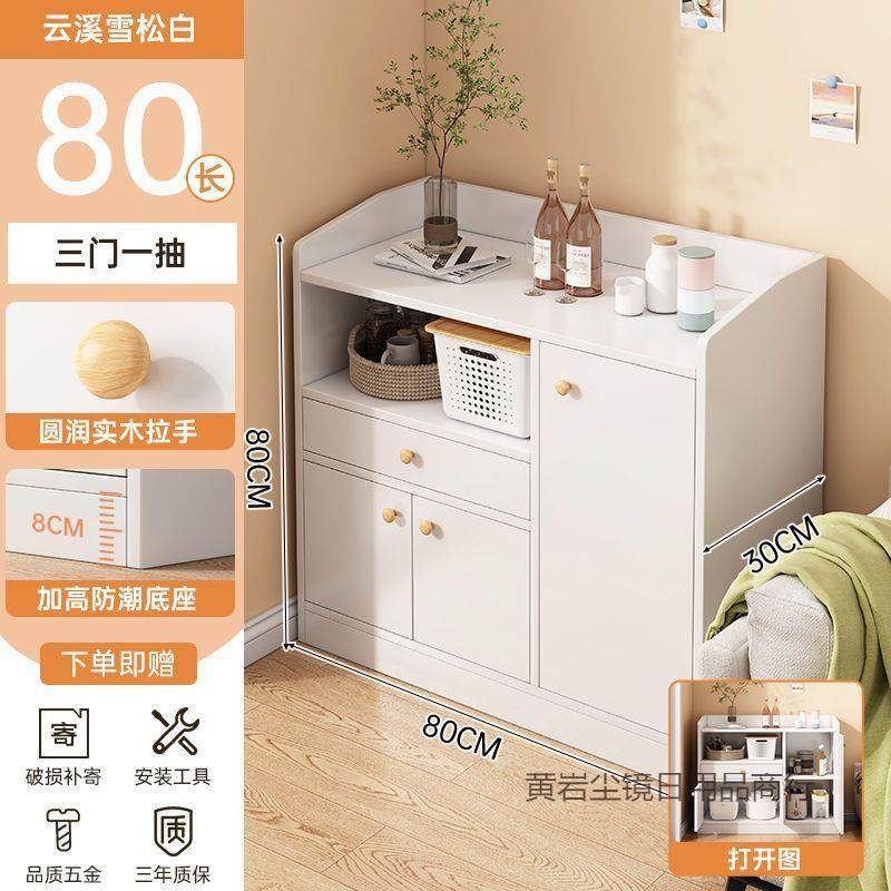 茶水柜餐边柜子储物柜客厅靠墙边角柜收纳小立柜茶柜置物架小柜子,农用物资,其他肥料,淘宝优惠券,粉丝福利购,淘宝优惠卷