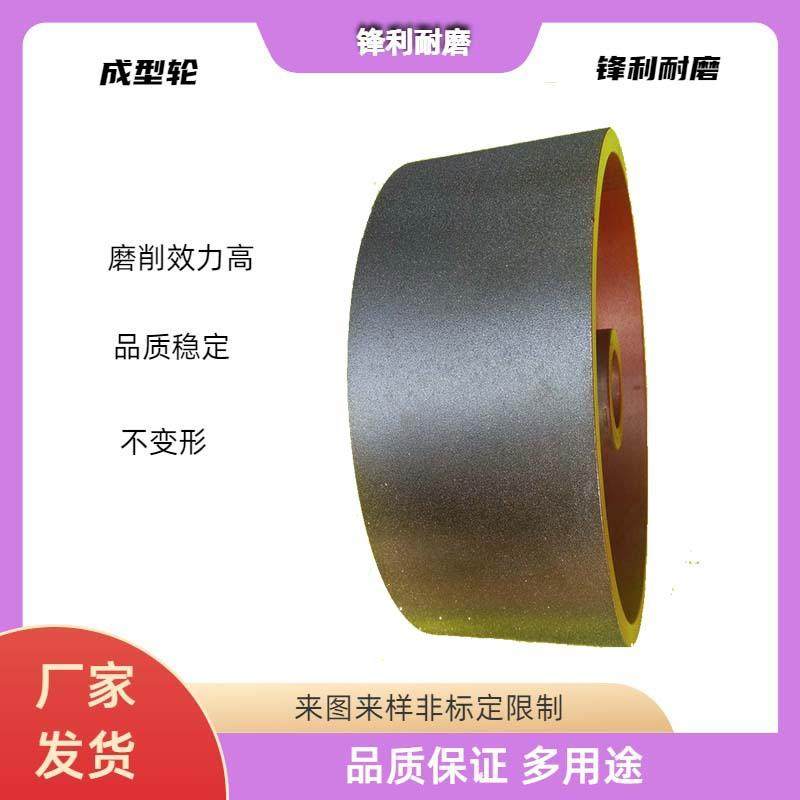 电镀金刚石平面磨轮牛角木制工艺品打磨修整石材玻璃石墨磨轮