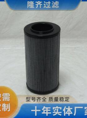 CU630A10NP01互换MP翡翠液压滤芯玻璃纤维滤材过滤器滤芯