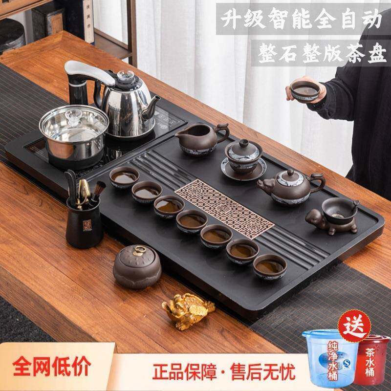 仿乌金石茶盘茶具套装一体式家用客厅现代烧水壶新款石头茶台全套