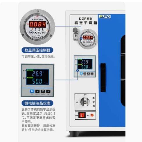 DZF6050BZ电热恒温真空干燥箱DZF6210B烘箱烘干机烤箱小型抽真空