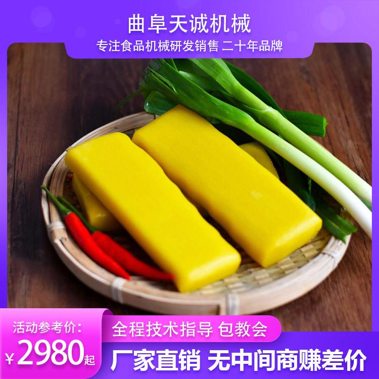 江西特色小吃黄元米果制作机器商用不锈钢成套黄年糕机