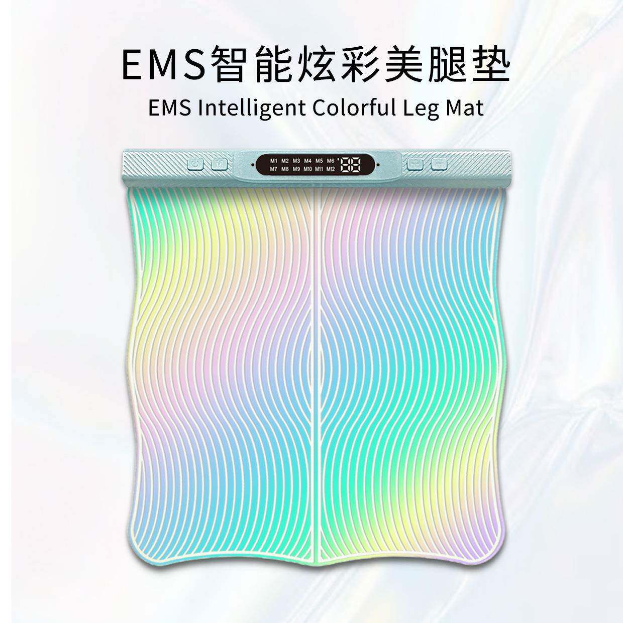 新款ems微电流脉冲按摩脚垫家用美腿仪瘦腿神器足底按摩器足疗垫