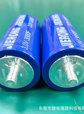 3.0V3000F低内阻超级电容螺栓型法拉电容大电流启动电源