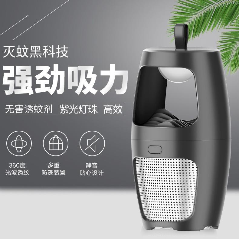 SEMA新款光触灭蚊灯外贸家用灭蚊器创意户外LED静音