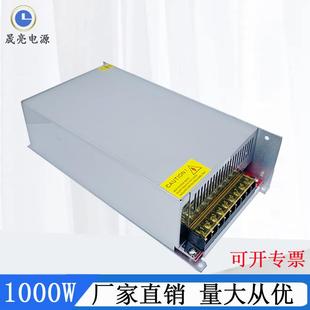 UV恒流充电可调电源12V80V90V110V1000W48V24V36V60V70V开关电源