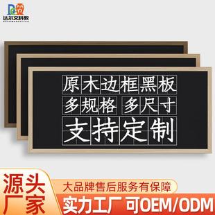 木框黑板挂墙式教学培训学校教室无尘写字板粉笔商用儿童书写板