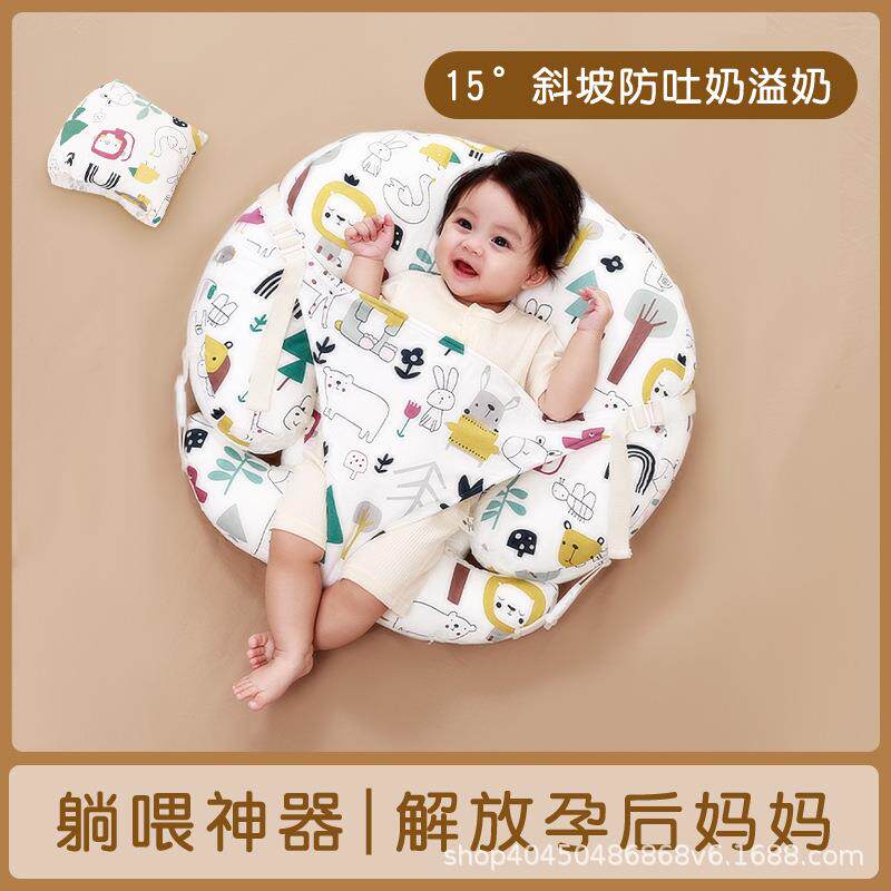 婴儿喂奶哺乳枕头护腰靠枕坐托抱防吐奶新生儿月子秋防吐奶神器