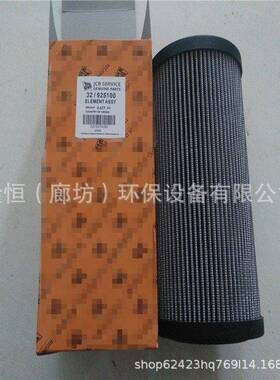 32/925100液压油滤芯32925100HY1823232925100PT9181HF35210