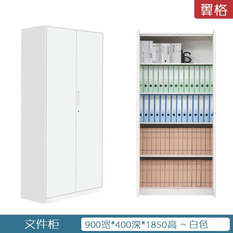 上海办公家具员工储物柜财务凭证柜办公资料柜钢制文件柜办公柜