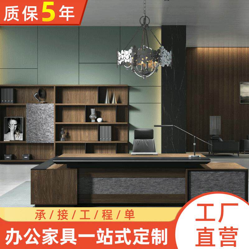 江西办公家具经理办公桌总裁桌简约现代大班台主管经理桌