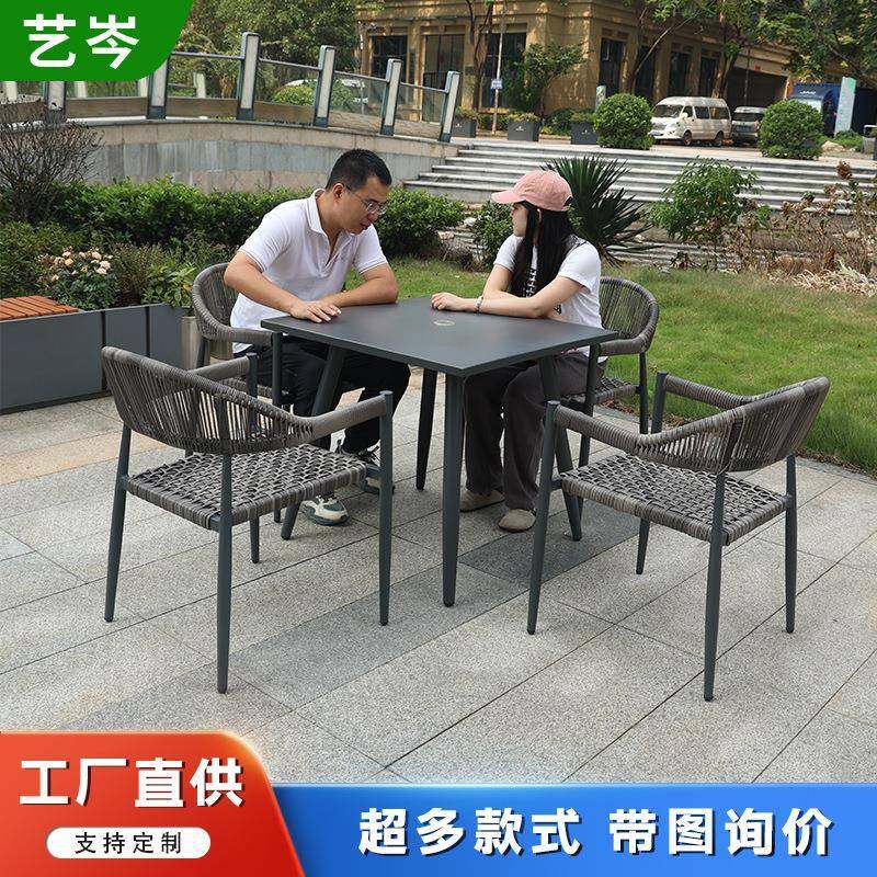 铝合金户外桌椅庭院桌椅别墅花园露天餐桌椅露台室外防水休闲藤椅,纺织面料/辅料/配套,纺织机械配件,淘宝优惠券,粉丝福利购,淘宝优惠卷