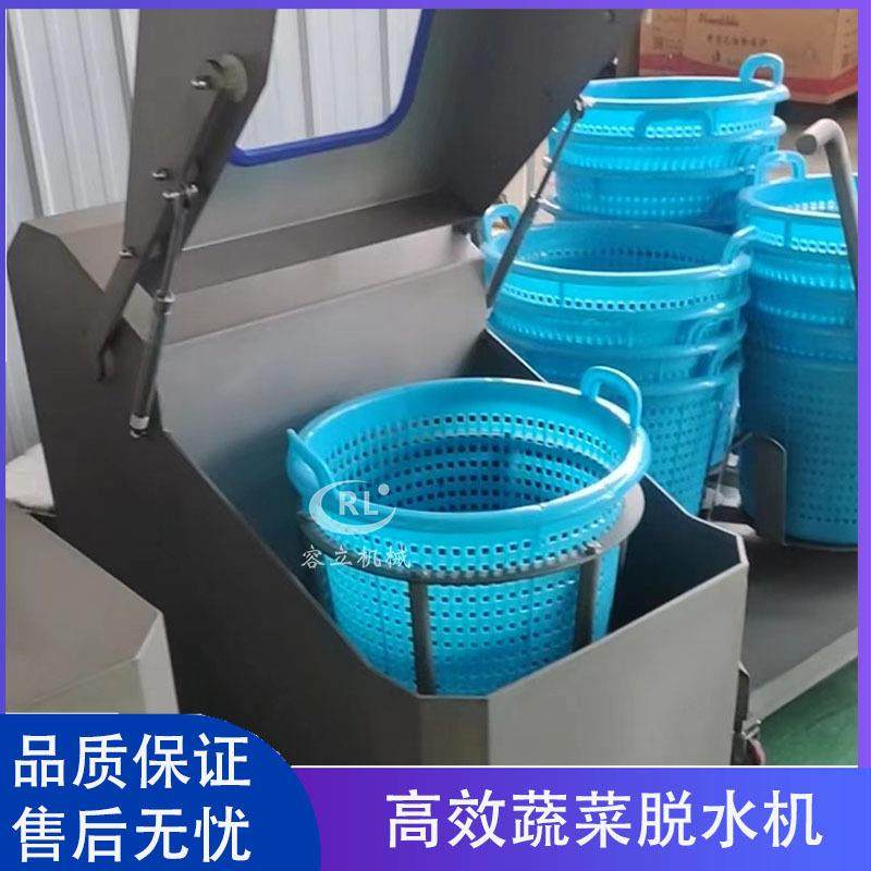 蔬菜脱水机立式离心辣椒碎脱汁机全自动泡发木耳脱水机