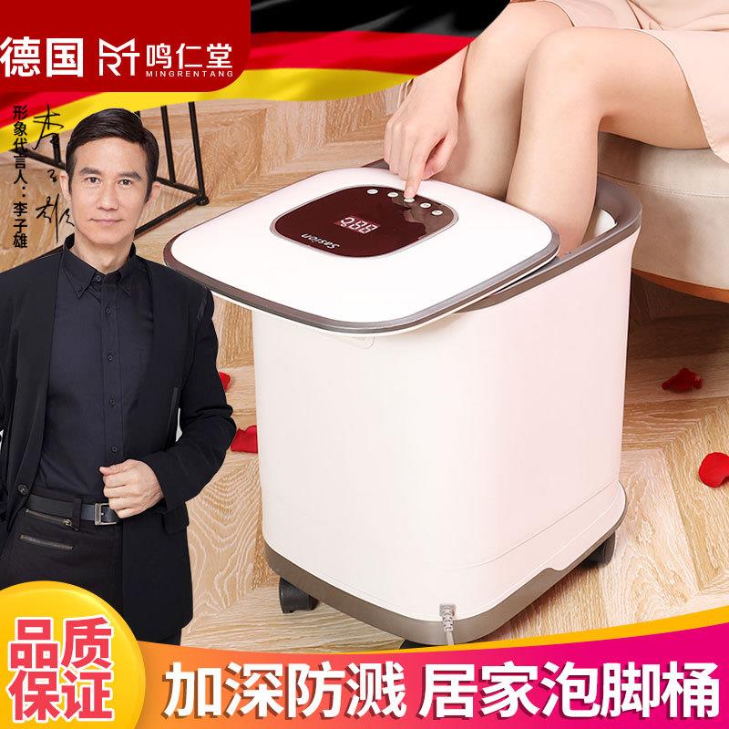 熏蒸足浴盆全自动电动加热恒温家用洗脚盆足疗机按摩器泡脚高深桶