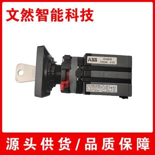 ABB机器人配件三档模式 开关ON12KBS733121W