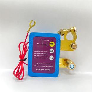 SELECT汽车电瓶断电开关12V电瓶断电开关