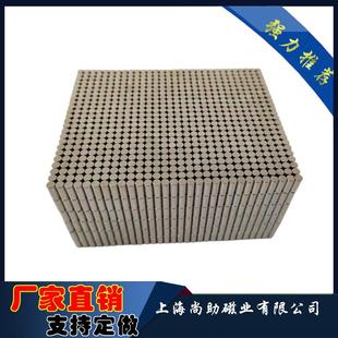 圆柱侧吸强磁3.4x8.4mm磁力魔方磁力片磁力积木磁铁径向充磁