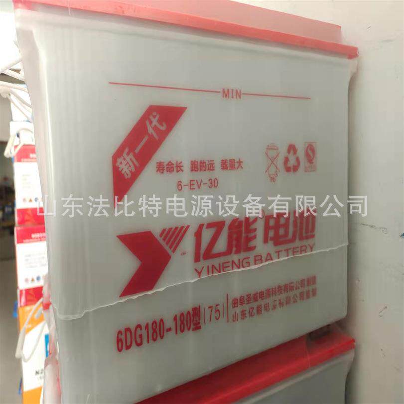 亿能铅酸蓄电池6DG220型12V100Ah电动三轮汽车水电瓶
