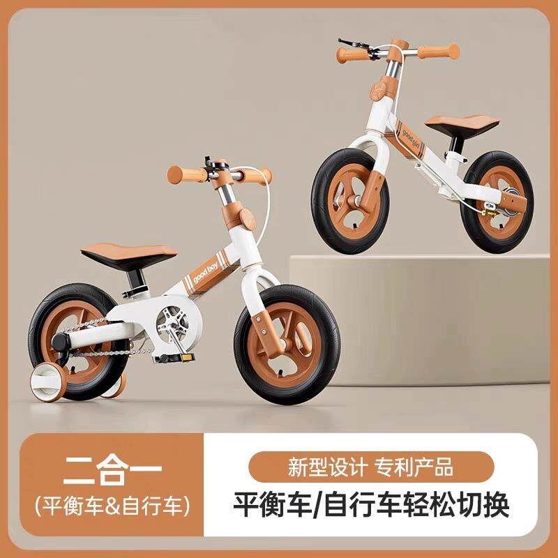儿童平衡车多功能自行车三合一脚踏车1-3-6岁男女孩轻便单车童车