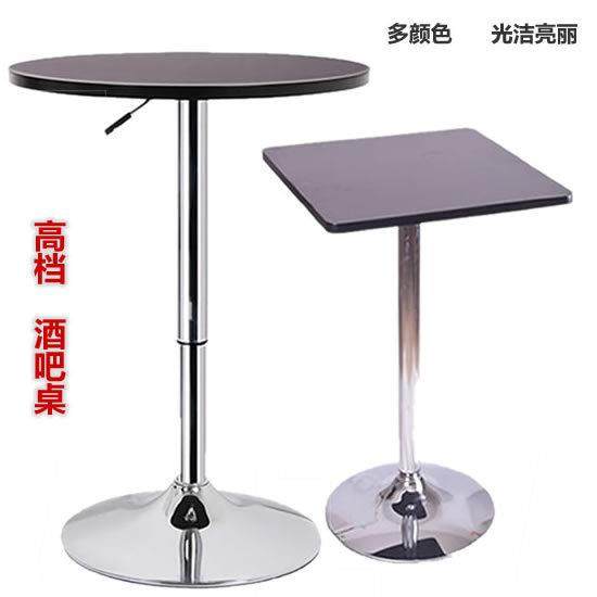 酒吧桌小方桌简易吧台桌家用简约吧台小圆桌升降桌子洽谈桌,农用物资,其他肥料,淘宝优惠券,粉丝福利购,淘宝优惠卷