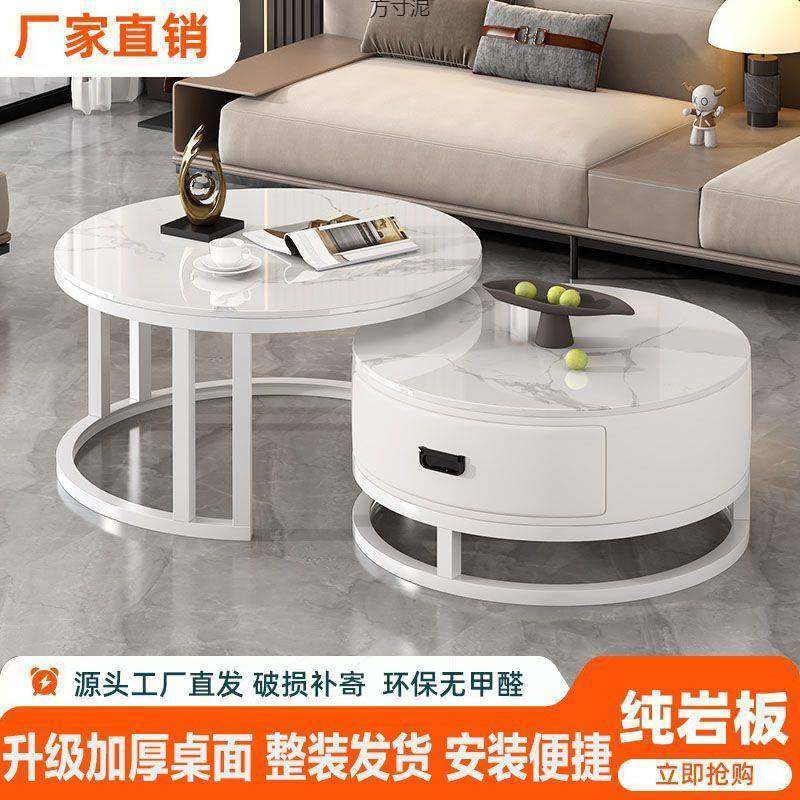 岩板茶几客厅家用简约圆形桌子2025新款轻奢现代网红小户型茶几桌,节庆用品/礼品,新娘配件,淘宝优惠券,粉丝福利购,淘宝优惠卷