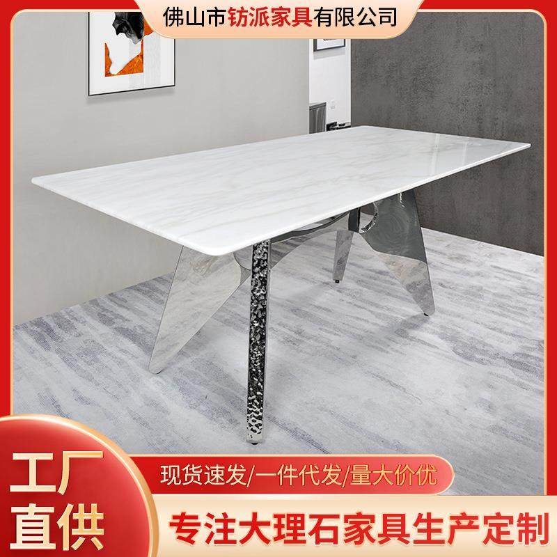 轻奢大理石餐桌简约现代风石纹设计师创意桌子个性不锈钢支撑脚,农用物资,其他肥料,淘宝优惠券,粉丝福利购,淘宝优惠卷