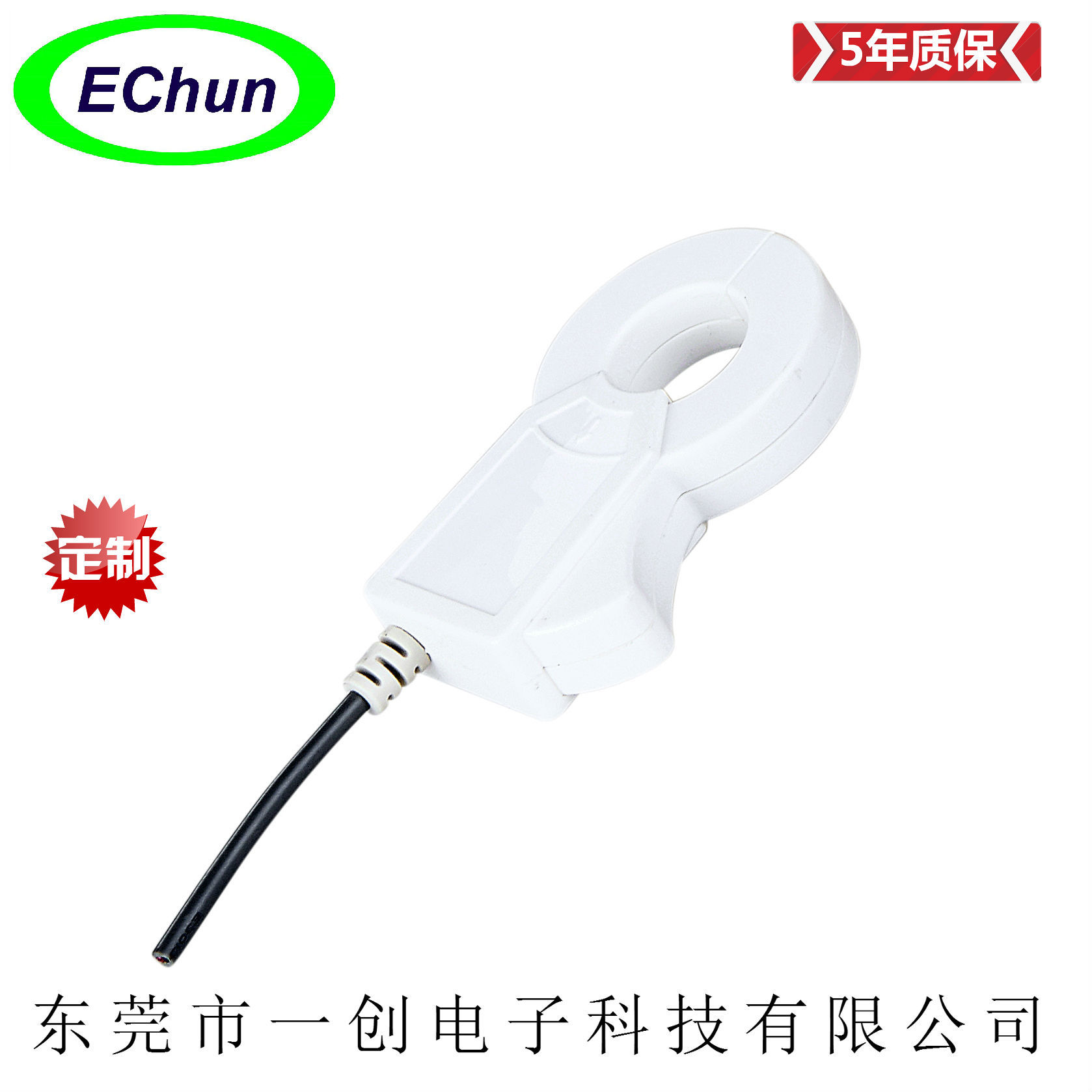 ECHUN ECS25-C 内孔径25mm AC 0-200A低压钳式钳型CT电流互感器