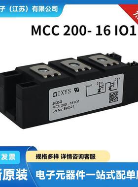 原厂德国艾赛斯晶闸管MCC200-16IO1MCC200-18IO1型号系列齐全