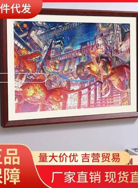 V45O实木拼图框1000片相框挂墙3005002000块画框架装裱平图边框