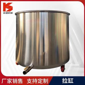 供应电加热存储罐不锈钢材质拉缸可移动式不锈钢拉罐量大质优