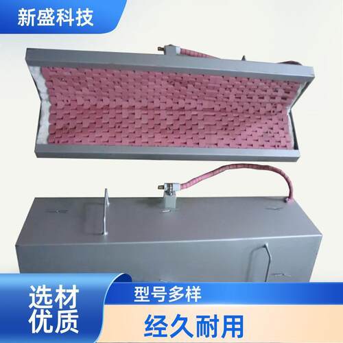 新盛科技桥梁建设绳状加热器功率可调LCD型粉红色