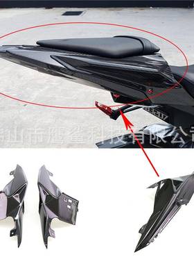 适用宝马BMWS1000RR改装碳纤维后座侧板S1000R尾座下侧板装饰件