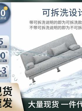 沙发床两用简易可折叠多功能双人三人小户型客厅租房懒人布艺沙发