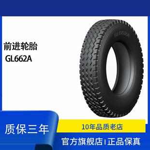 前进（ADVANCE）型号315/80R22.5-20花纹GL662A适用于吊车/