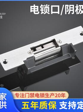 供应小型通电开电锁口不锈钢卡口锁AD-150KB阴极锁现货