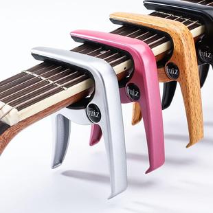 吉他配件金属变调夹民谣木吉他变调夹移调转调器CAPO