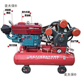 4.0风镐风炮破路凿岩路活塞麦太保 3.5 红五环柴油空压机W1.8 2.8