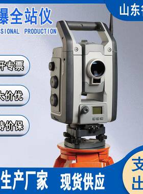 NTS-342R10A地下隧道施工操作方便防爆全站仪