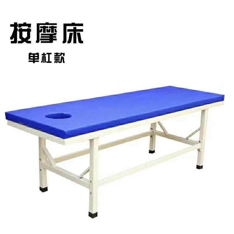 美容美体床理疗推拿床美容床按摩床多功能足浴