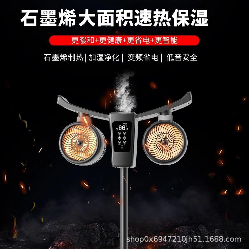双头取暖器飞机造型落地式台式两用暖风机加湿家用多功能卧室静音