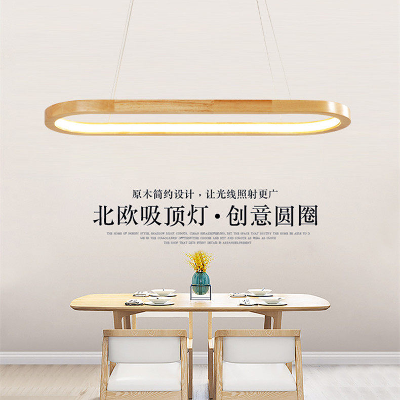 现代简约个性跑道灯客厅吧台书房餐厅走廊椭圆实木餐吊灯具D5108