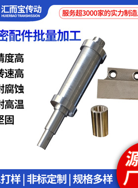 可来图来样车铣磨加工配件零件梯形丝杆左右牙不锈钢螺杆螺纹螺栓