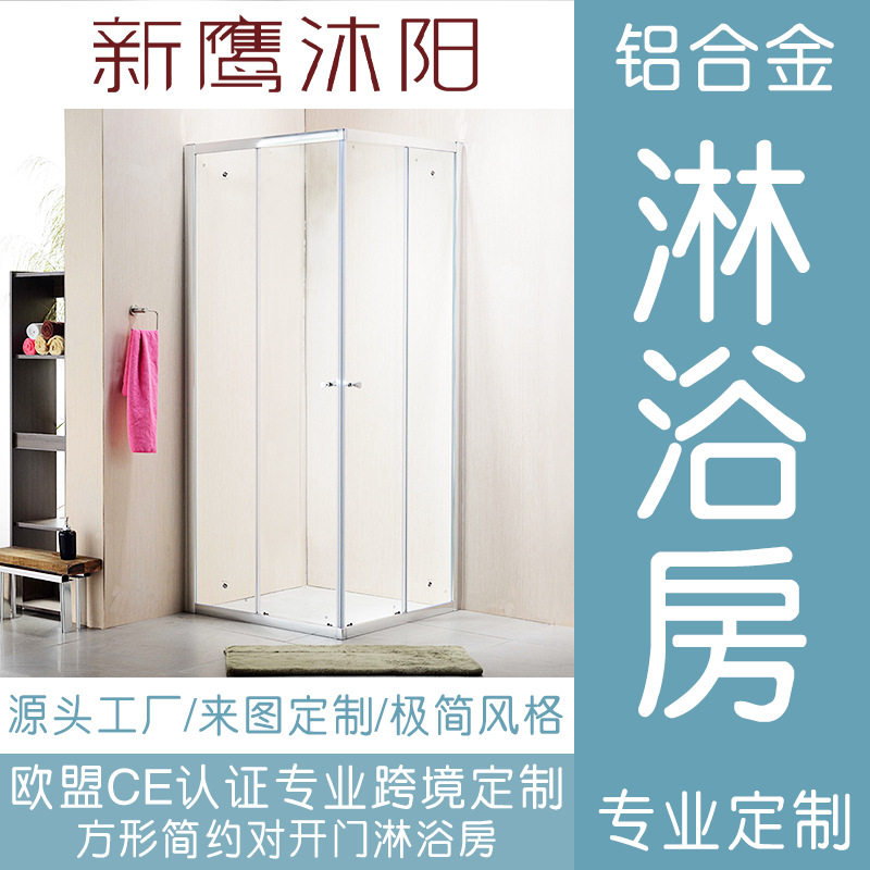 方型北欧淋浴房干湿分离浴室隔断移门式滑轮家用卫生间窄框浴房